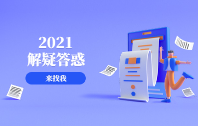 深圳自考本科论文答辩的流程?