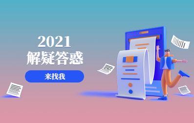 深圳自考毕业论文要交多少钱?