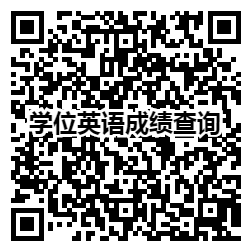 深圳大学自考本科